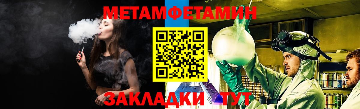 АМФЕТАМИН  АМФЕТАМИН 98%  Вход с VPN  Чайковский  Амфетамин 
