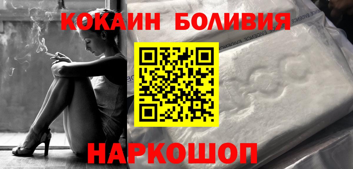 КОКАИН Колумбийский Чайковский