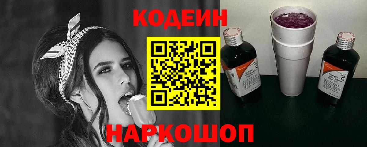 Бошки Шишки  Чайковский  Гашиш  Cocaine  Меф   МДМА  Сколько стоит  ГАШИШ  Вход с VPN 