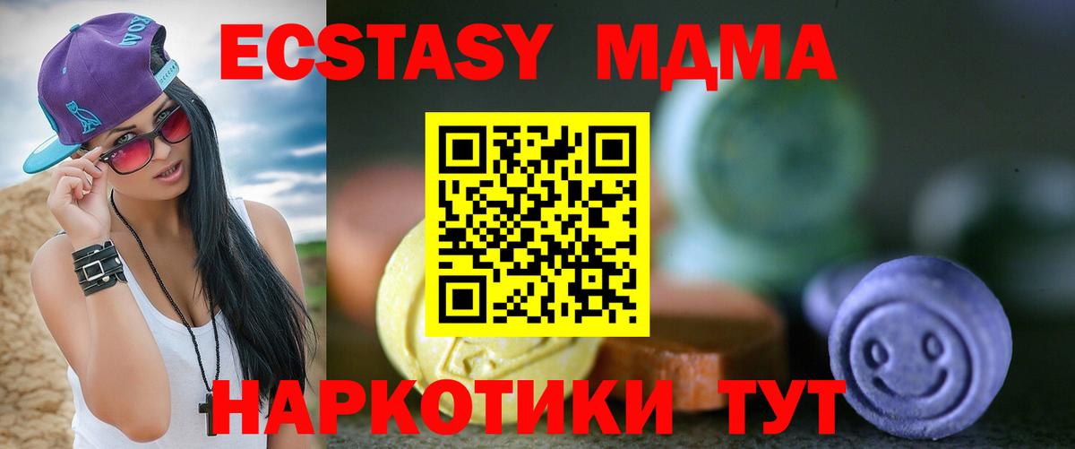 Ecstasy Дубай  Вход с VPN  Экстази louis Vuitton  Чайковский 