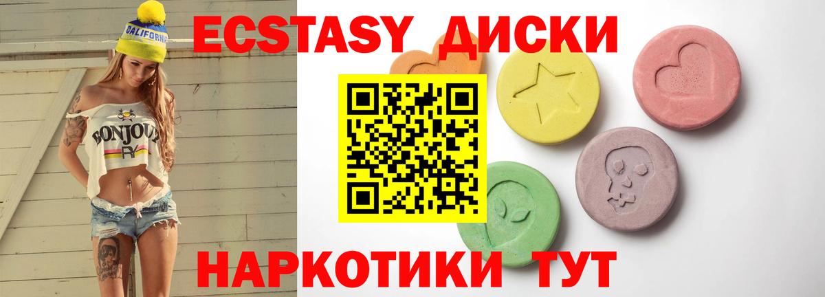 ЭКСТАЗИ louis Vuitton Чайковский