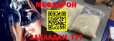трава Ипатово