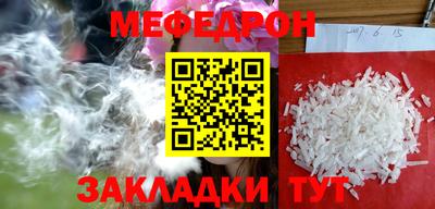 трава Ипатово