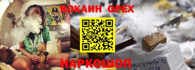 трава Ипатово