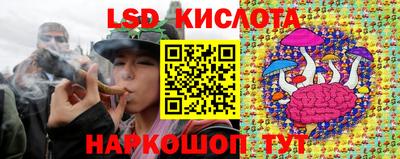 трава Ипатово