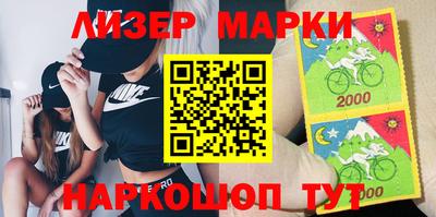 трава Ипатово