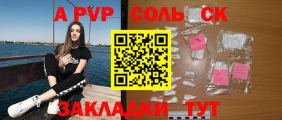 дурь Ирбит