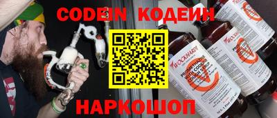 трава Ипатово