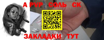 трава Ипатово