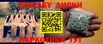трава Ипатово