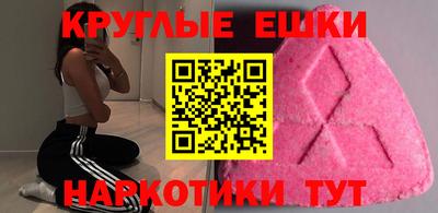 трава Ипатово