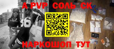 трава Ипатово