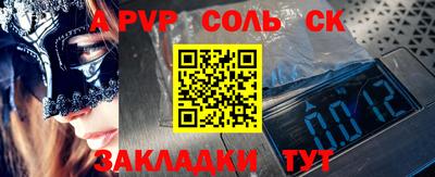 трава Ипатово