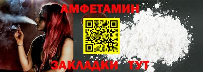трава Ипатово
