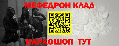 трава Ипатово