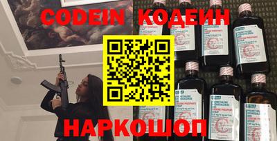трава Ипатово