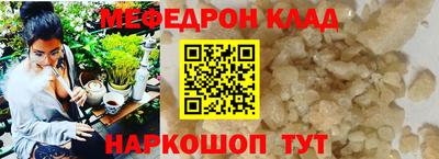 трава Ипатово