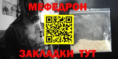 трава Ипатово