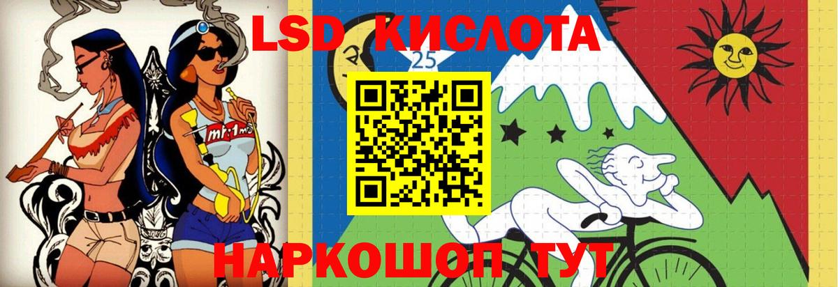 ЛСД экстази кислота  ЛСД экстази  Чайковский  Лсд 25 экстази кислота  Вход с VPN 