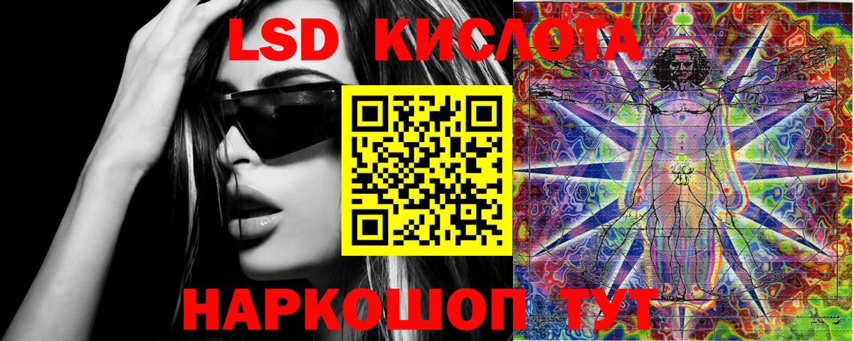 Марки N-bome 1,8мг Чайковский