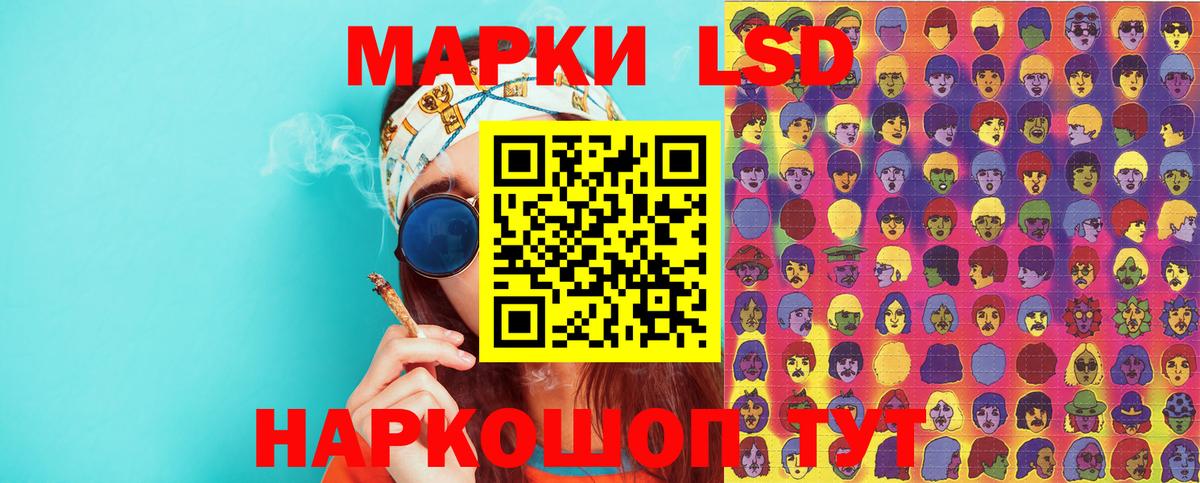 Марки 25I-NBOMe 1,8мг  Марки 25I-NBOMe 1,8мг  Чайковский  Вход с VPN 